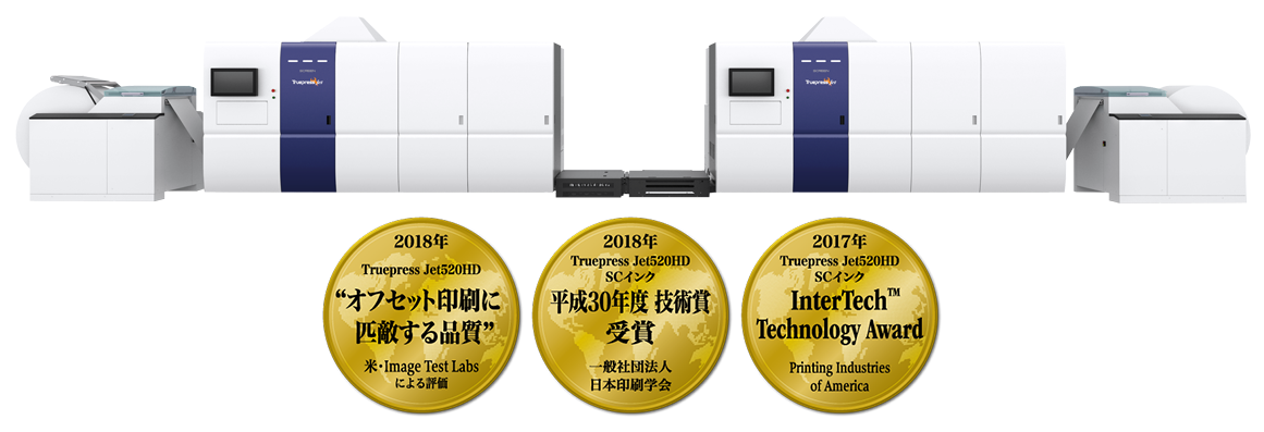 Truepress Jet520HD Series | 株式会社SCREENグラフィックソリューションズ